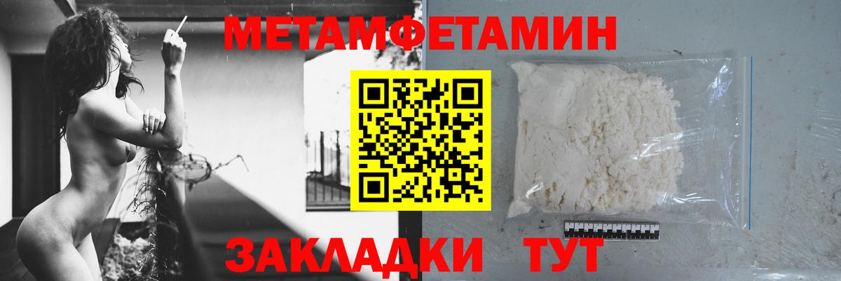 Амфетамин 97% Алексин