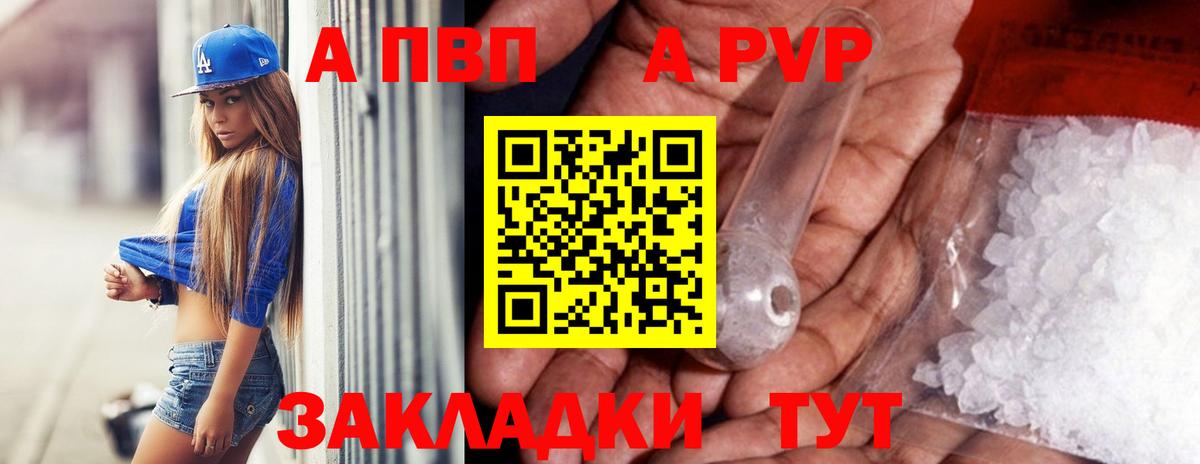 А ПВП СК  Альфа ПВП VHQ  Алексин  Вход с VPN 