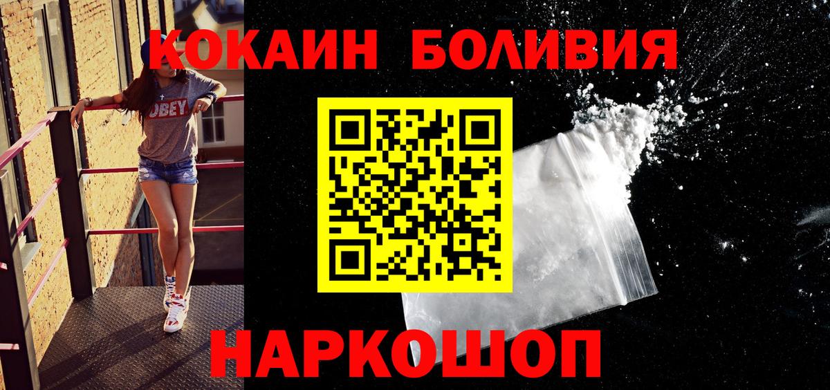 Cocaine 98%  даркнет сайт  Вход с VPN  Алексин  Cocaine 98% 