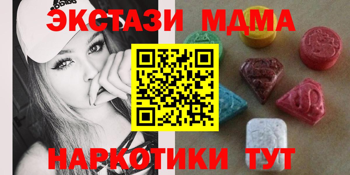Ecstasy  Экстази бентли  Вход с VPN  Экстази таблы  Алексин 