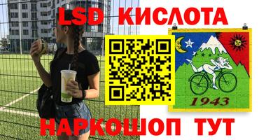 трава Абакан