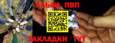 трава Абакан
