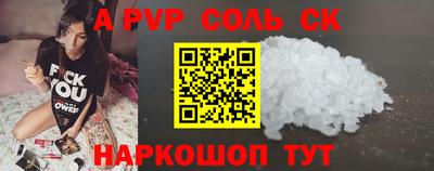 трава Абакан