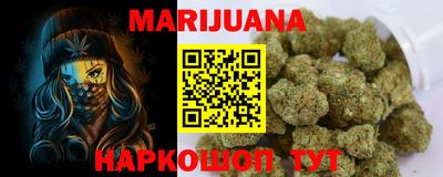 трава Абакан