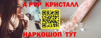 ALPHA PVP Азнакаево