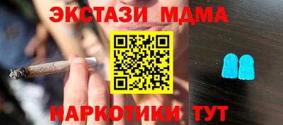 mdpv Абинск