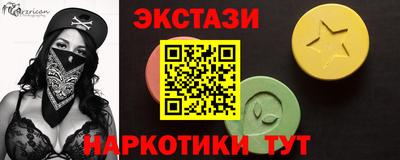 mdpv Абинск