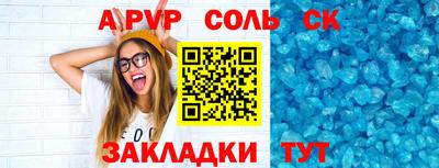 mdpv Абинск