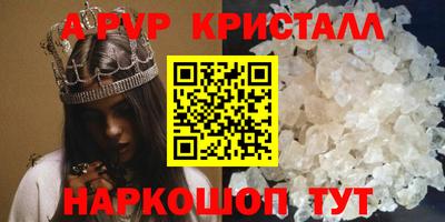 трава Абакан