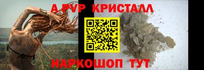 ALPHA PVP Азнакаево