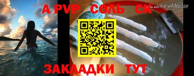mdpv Абинск