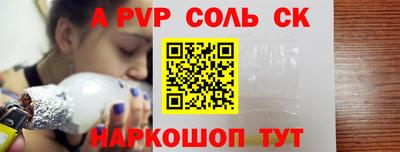 ALPHA PVP Азнакаево