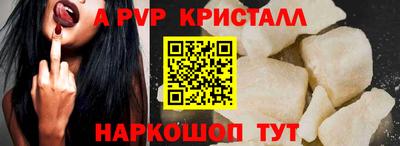 ALPHA PVP Азнакаево