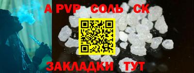 mdpv Абинск