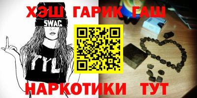 трава Абакан