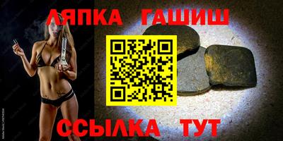 трава Абакан