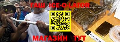 трава Абакан