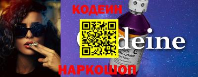 трава Абакан