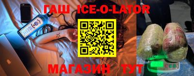 трава Абакан