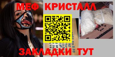 mdpv Абинск