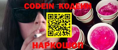 трава Абакан