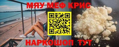 mdpv Абинск