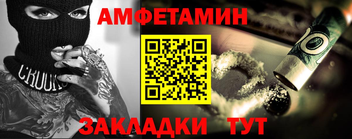 Первитин Декстрометамфетамин 99.9% Алексин