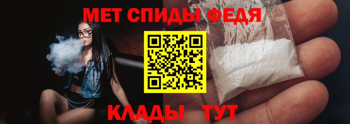 Первитин Methamphetamine  Вход с VPN  Первитин  Алексин  Первитин Methamphetamine 