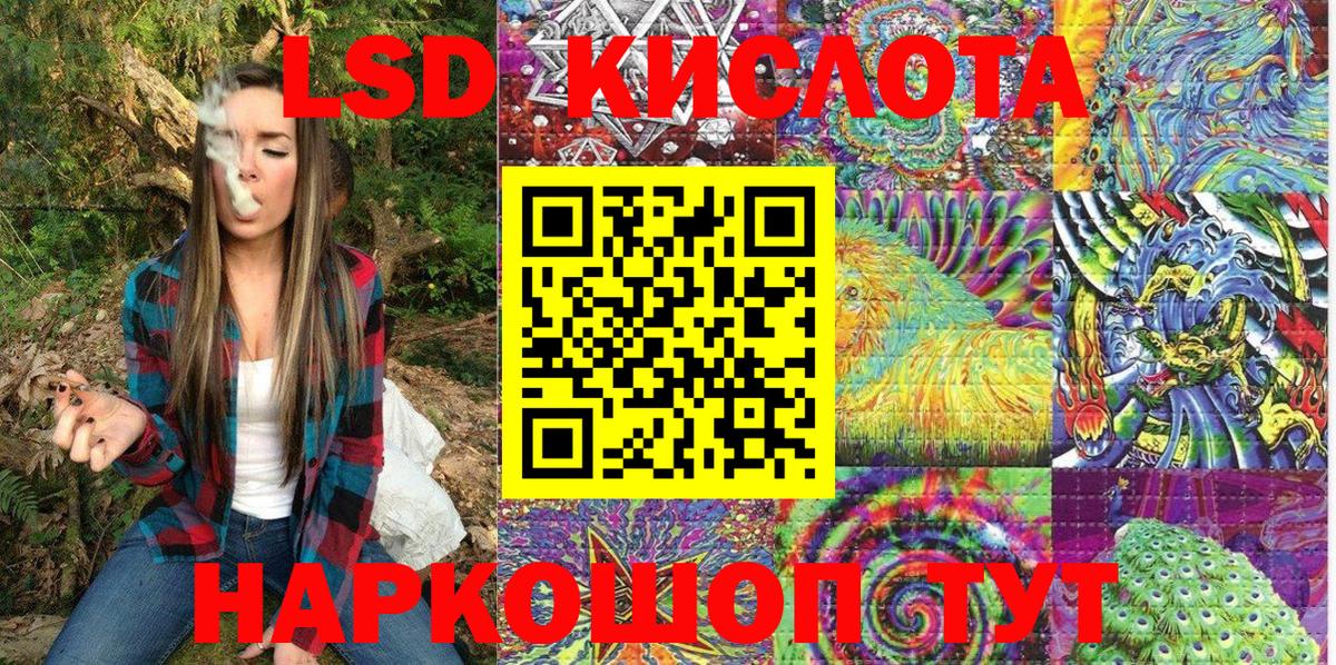 Наркотические марки 1500мкг  Вход с VPN  Алексин 